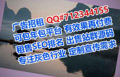 平鲁试管婴儿体育经营部